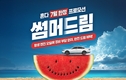 혼다코리아, 7월 전 차종 서비스 케어 및 구매 프로모션