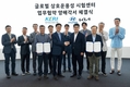 현대차·기아-한국전기연구원, 전기차 충전 상호운용성 향상 위한 공동협력