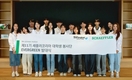 셰플러코리아, 대학생 봉사단 '에버그린 11기' 발대식