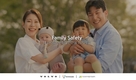 볼보자동차코리아-한국보육진흥원, '패밀리 세이프티 교통안전 영상 및 놀이자료' 배포