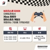 브리지스톤코리아, 홍천 비발디파크에서 모터스포츠 게임 체험 행사 진행
