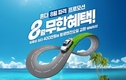 혼다코리아, 전 차종 대상 8월 구매 프로모션 및 시승 이벤트 실시