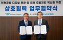 현대차-인천국제공항공사, 인천공항 모빌리티 혁신 위한 업무협약 체결