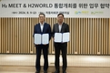 국내 대표 수소 산업 전시회, 하나로 뭉친다