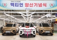 곽재선 회장 
