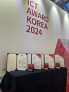 아우디코리아, 'ICT 어워드 코리아 2024' 디지털 콘텐츠 및 마케팅 통합 부문 대상 수상