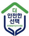 불스원, '2024 화학물질저감 우수제품' 9종 선정