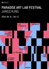 한성차, 드림그림 미술영재들의 AI 창작물 공개