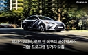 렉서스코리아, '로드 앤 메모리 바이 렉서스' 가을 프로그램 참가자 모집