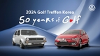 폭스바겐코리아, '골프' 오너의 축제 '2024 골프 트레펜 코리아' 참가자 모집