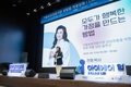현대차그룹, 아이케어 업 행사 개최…오은영 박사 특강