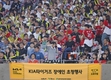 기아, '광주-기아 챔피언스필드' 연계 장애인 야구 경기 관람 초청 이벤트 진행