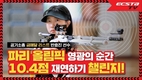 금호타이어, 반효진 선수와 함께하는 효도 챌린지 진행