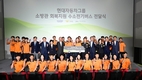 정의선 회장 4년, 현대차그룹의 글로벌 톱티어 도약 이끌다