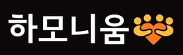 기아, 다문화 사회공헌 사업 '하모니움' 사업 전개