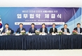 현대차, 전기차 배터리 안전 인증제도 도입…