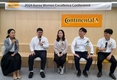 콘티넨탈코리아, 여성 임직원 리더십 및 전문성 공유의 장 'KWE 컨퍼런스' 개최