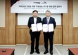 금호타이어, 한국자동차연구원과 주행성능 연구 업무 협약