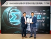 금호타이어, 광주 등 3개 공장서 ISO 50001 인증 획득