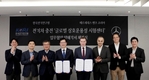 벤츠, 한국 전기연구원과 글로벌 상호 운용 시험 센터 구축