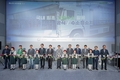 현대차, 이동형 수소충전소 'H 제주 무빙 스테이션' 준공식 개최