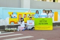 한성모터스, '올투게더 안심 학교 담벼락' 봉사활동 진행