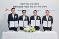 도이치모터스, 진단 프로그램 구축 및 연장보증상품 개발 위한 4자 협약 체결