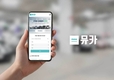 뮤카, 중고차 업계 최초 구독형 유예할부 상품 선보여