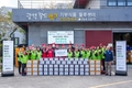 한국토요타, '2024 토요타·렉서스 사랑의 김장나눔' 성료