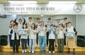 벤츠 파이낸셜 서비스, 장애인 도시락 배달 봉사활동 진행
