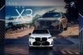 BMW, 4세대 완전변경 '뉴 X3' 공식 출시…6890만원부터
