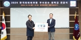 한국타이어, 2024 대전시 우수체육선수 장학금 3000만원 전달