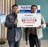 한국타이어, 충남 금산군 제원중학교에 학교 발전기금 1천만원 전달