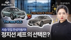 한성차, 정지선 셰프와 함께하는 벤츠 특별 시승기 영상 공개