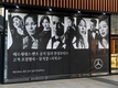 한성모터스, 연말 맞이 뮤지컬 '시카고' 고객 초청 전관 행사 성료