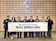 렉서스코리아, '2024 렉서스 영파머스' 업무협약…