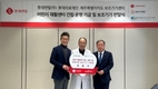 롯데렌탈, '친환경 기부 드라이빙 캠페인'으로 5천만원 기부…1㎞ 달리면 50원 적립