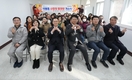 한국타이어, 대전시 대덕구 노인복지관 5개소에 전자제품 전달