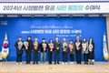 한성모터스, 제1회 '부산사랑의열매 기부자의 날' 부산시장 표창
