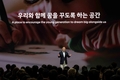 [신년사] 정의선 회장 