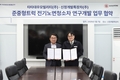 타타대우모빌리티, 신정개발특장차와 '준중형트럭 전기 노면청소차 연구개발' 업무협약 체결