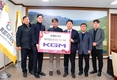 KGM, '2025 화천산천어축제' 공식 후원