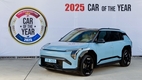 자동차전문기자가 뽑은 '2025 대한민국 올해의 차'는 '기아 EV3'