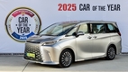 자동차전문기자가 뽑은 '2025 대한민국 올해의 차'는 '기아 EV3'