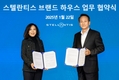 스텔란티스코리아, '스텔란티스 브랜드 하우스' 업무 협약…브랜드 통합 운영