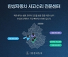벤츠 한성차, 수도권 주요 서비스센터 4개 거점 센터 확장