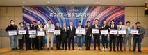 서울모빌리티쇼 30주년 기념 '퓨처모빌리티어워드' 개최
