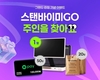 오토인사이드, 인증중고차 서비스 그랜드 런칭…7일 환불 제도 도입
