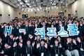 현대차그룹 대학생 교육봉사단 'H-점프스쿨' 12기 발대식 개최