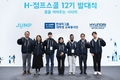 현대차그룹 대학생 교육봉사단 'H-점프스쿨' 12기 발대식 개최
